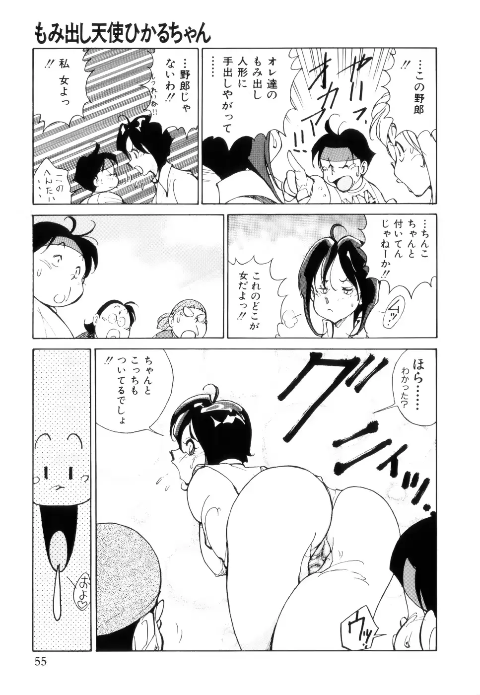 웹툰 이미지 58