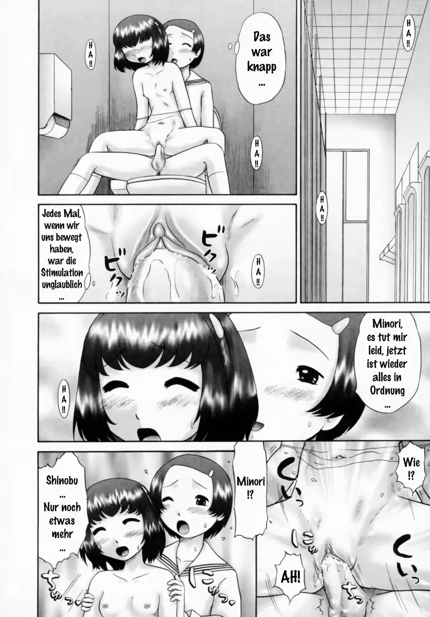 웹툰 이미지 17