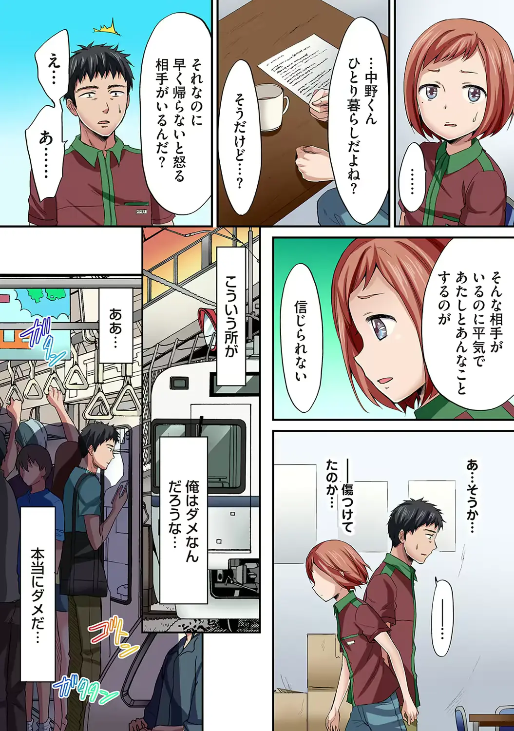 웹툰 이미지 109