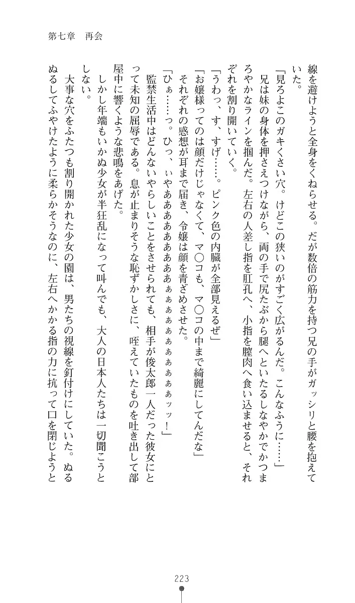 웹툰 이미지 234