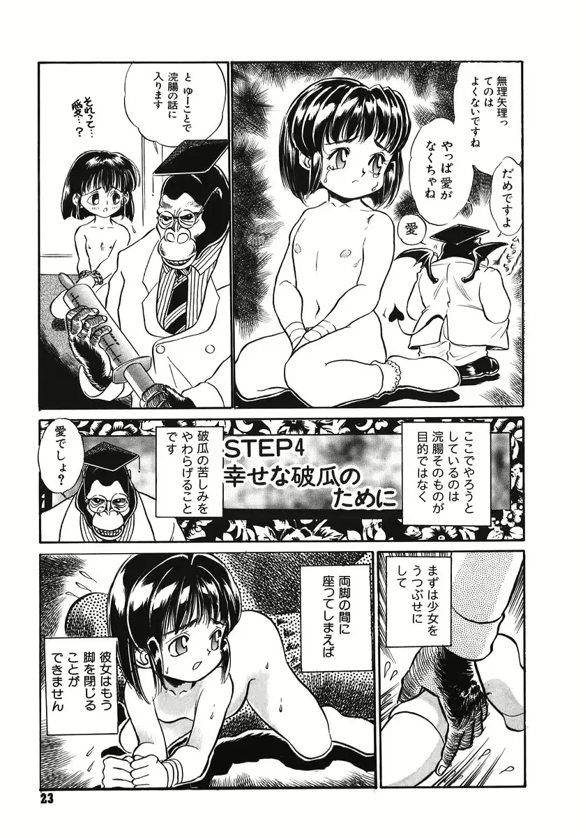 웹툰 이미지 22