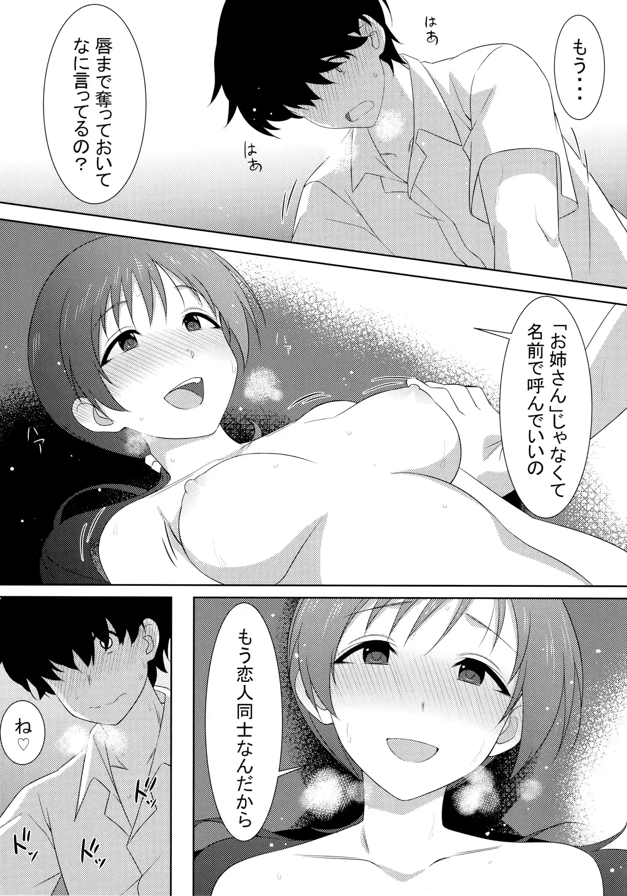 웹툰 이미지 21