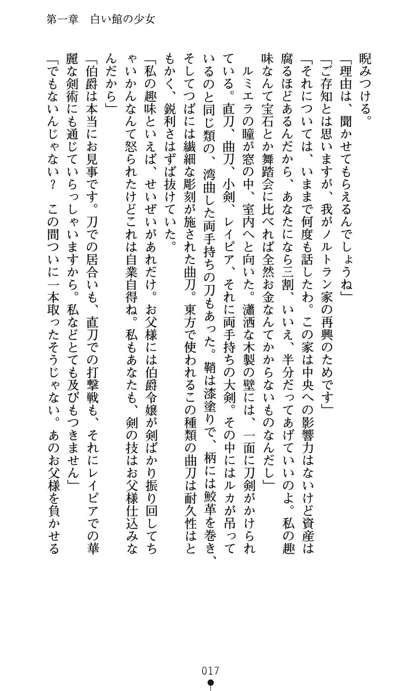 웹툰 이미지 32