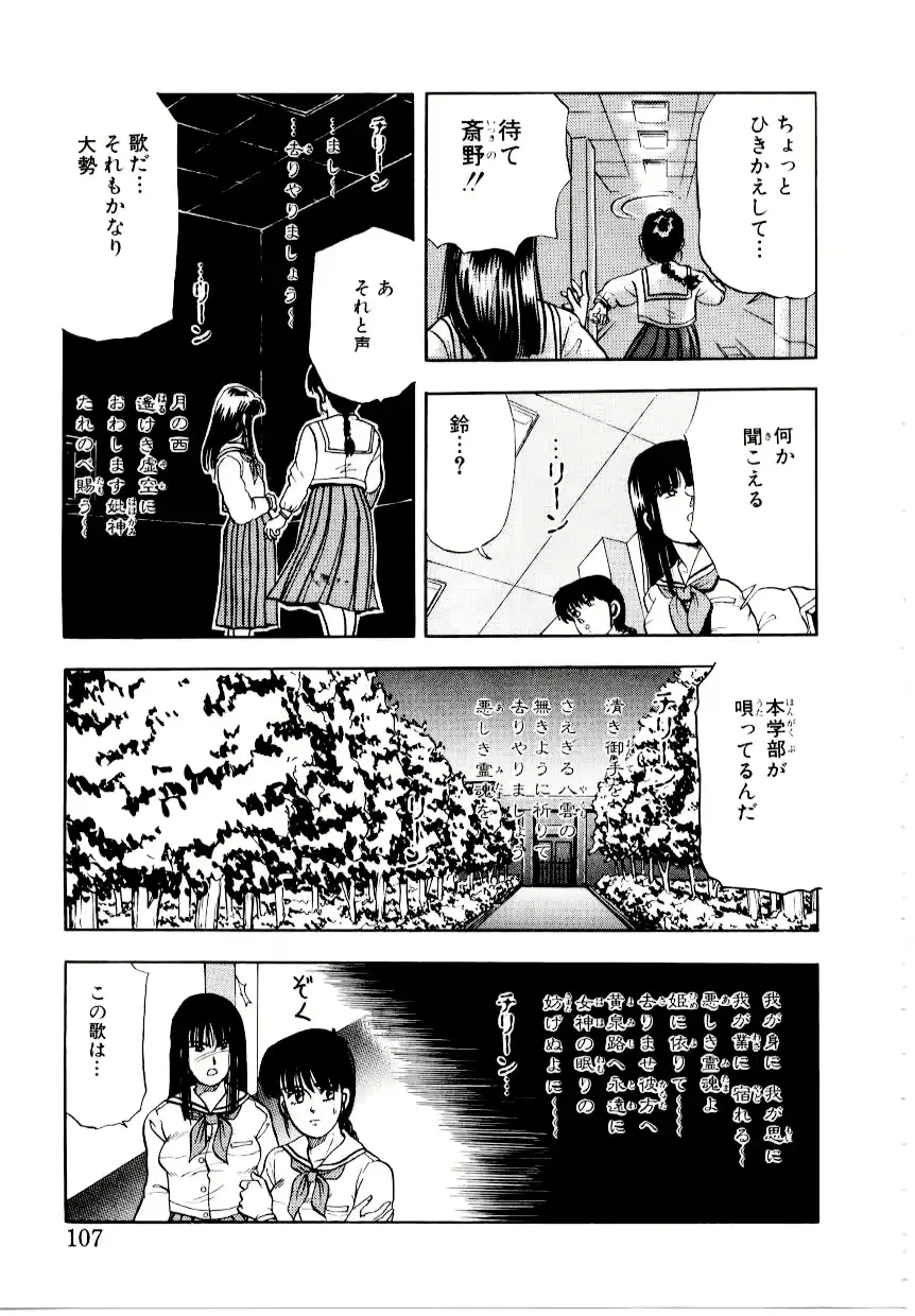 웹툰 이미지 112