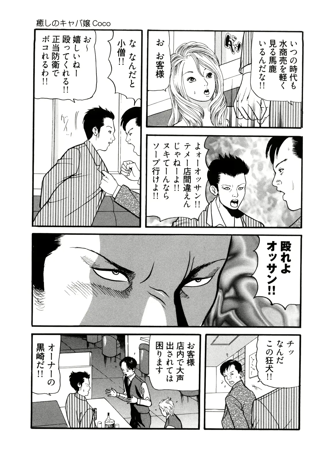 웹툰 이미지 148