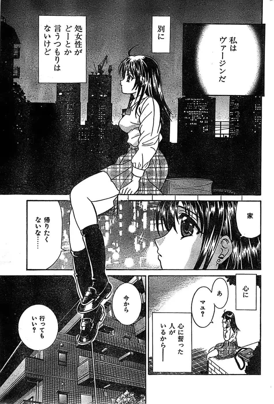 웹툰 이미지 208