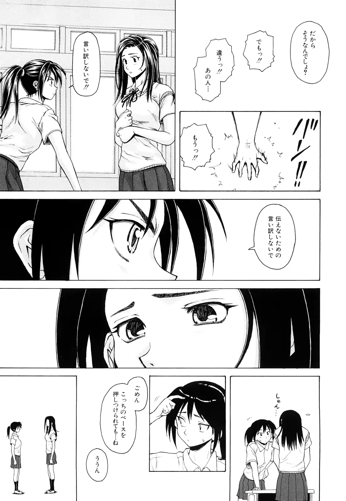 웹툰 이미지 123
