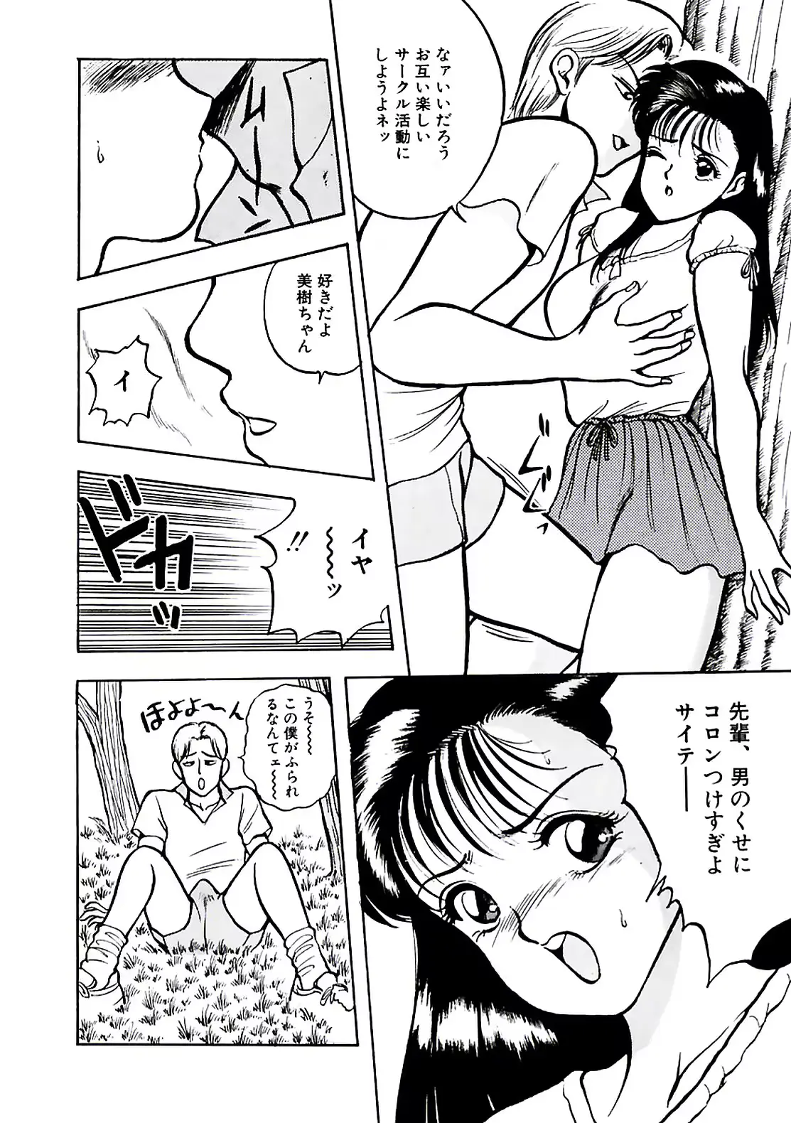 웹툰 이미지 143