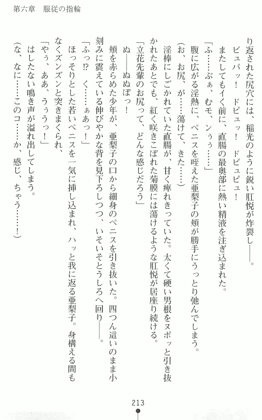 웹툰 이미지 229