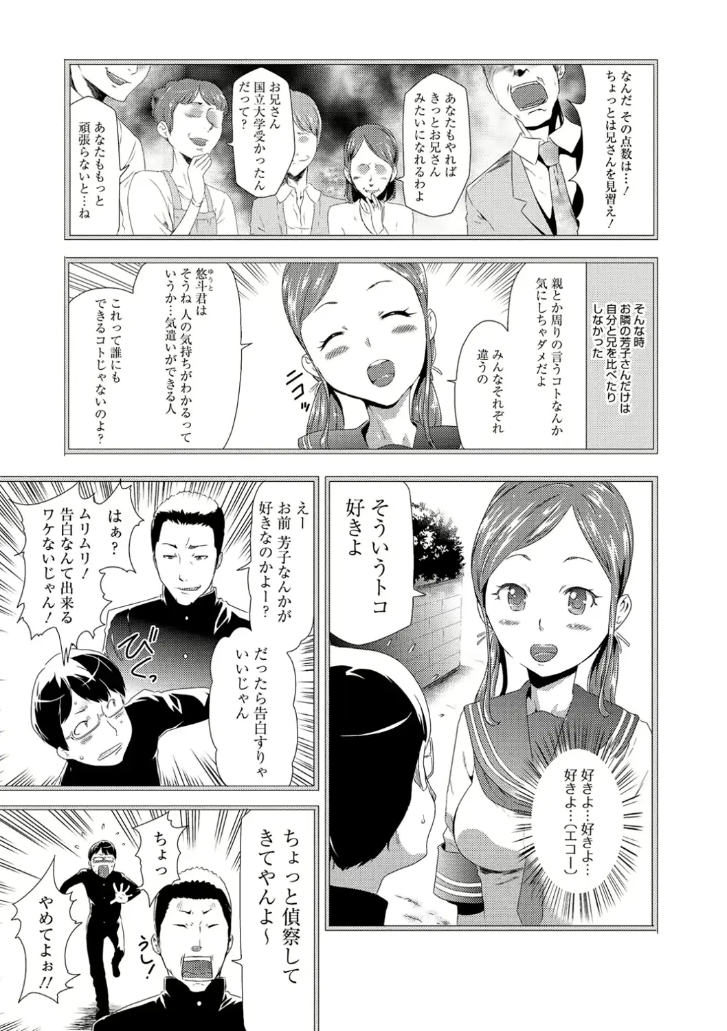 웹툰 이미지 7