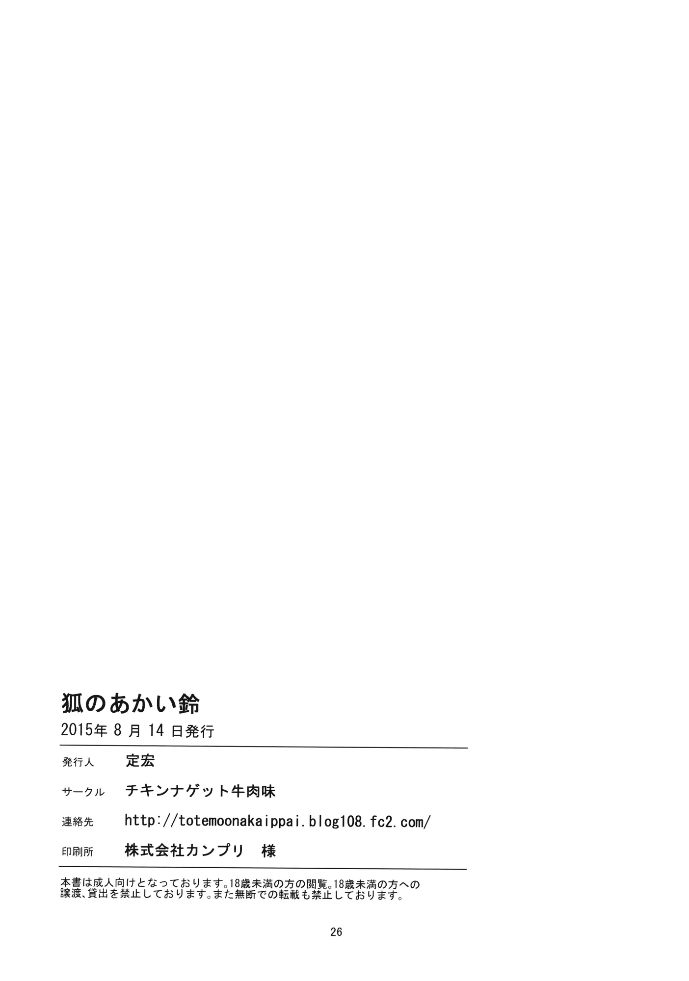 웹툰 이미지 24