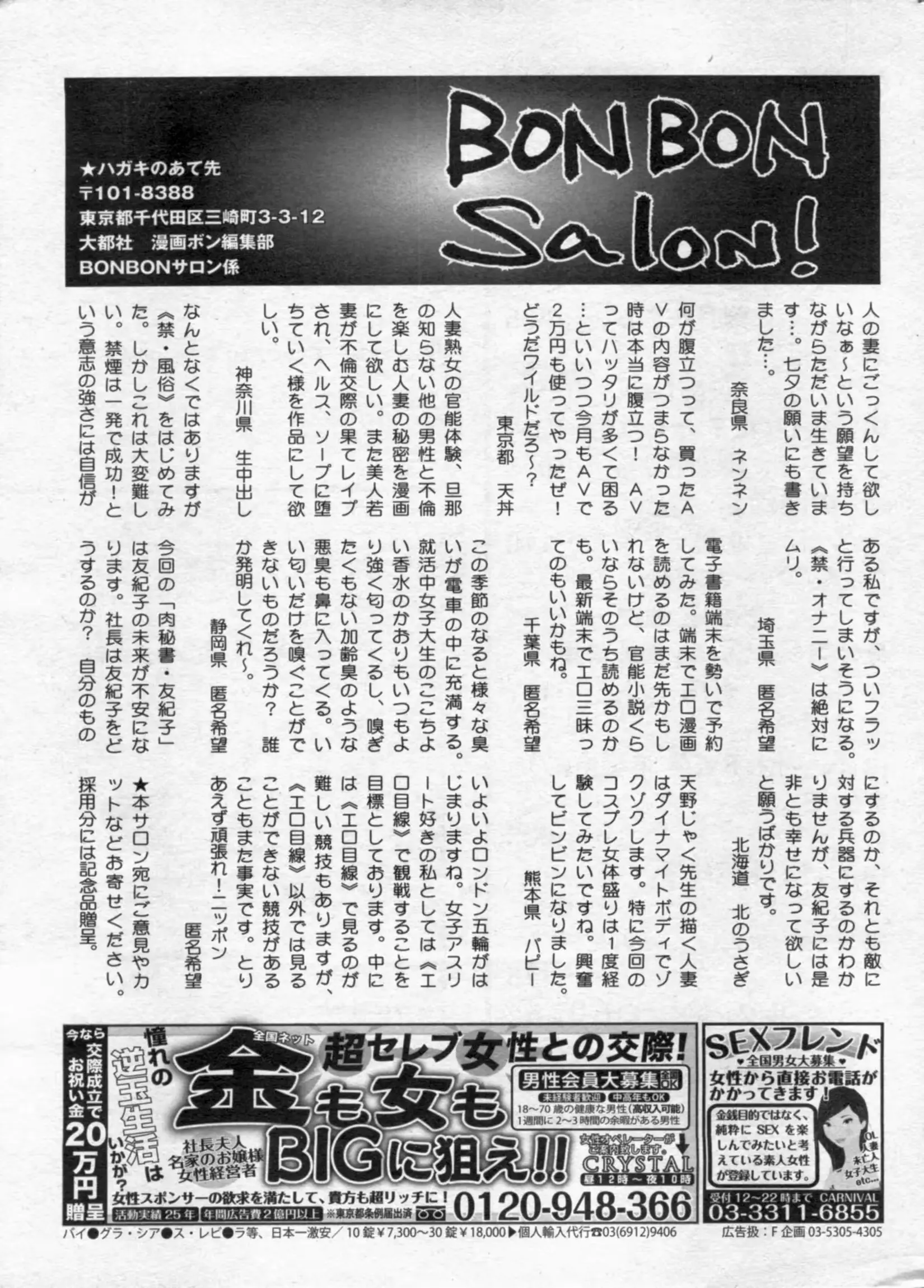 웹툰 이미지 172