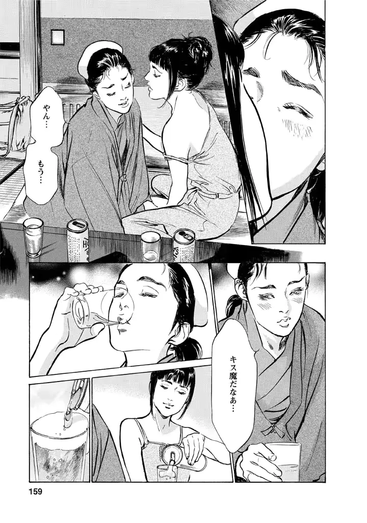 웹툰 이미지 154
