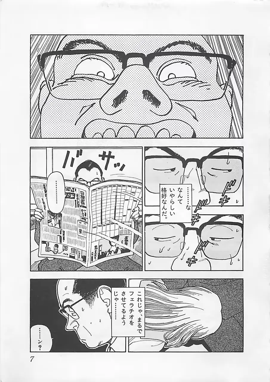 웹툰 이미지 8