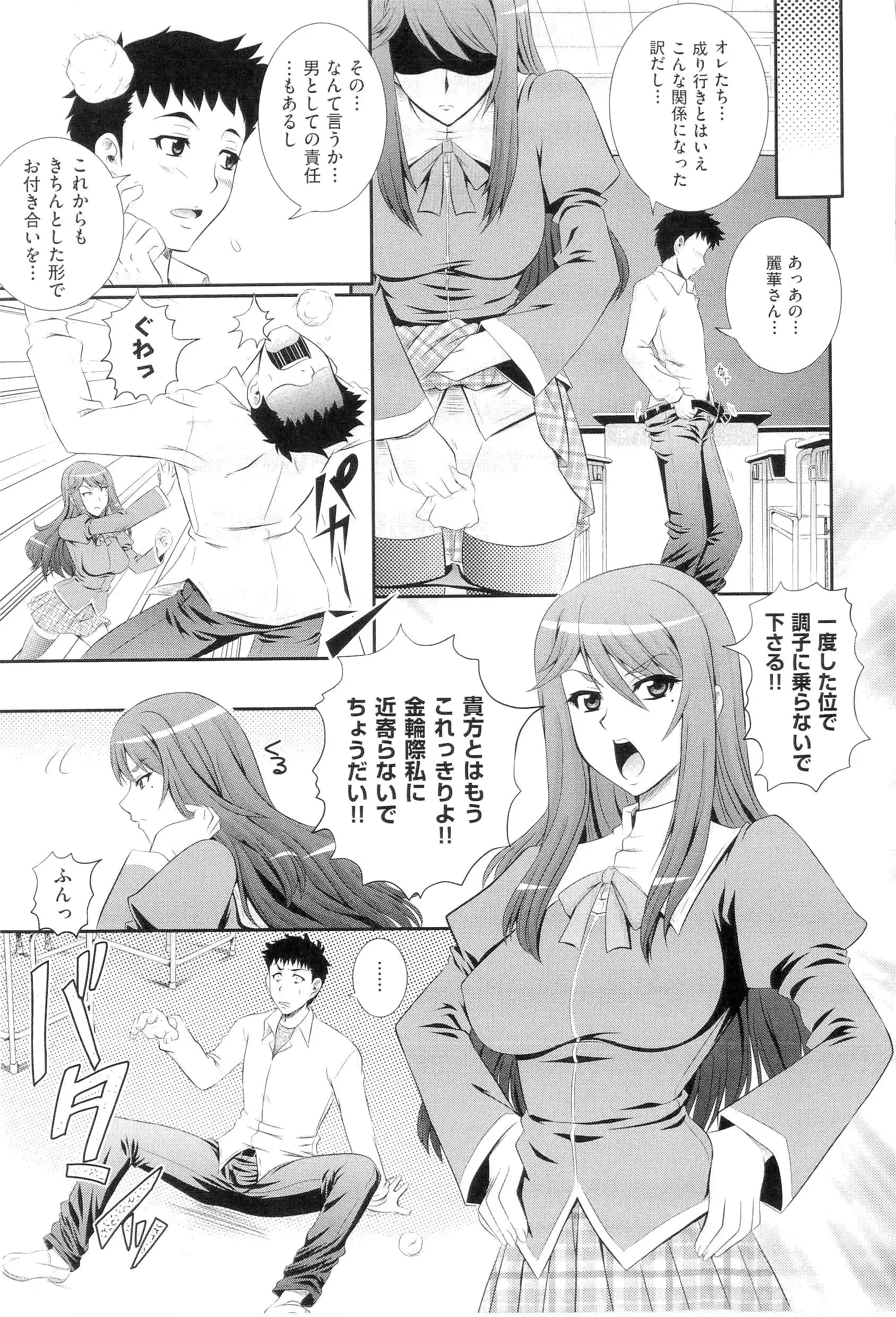 웹툰 이미지 174