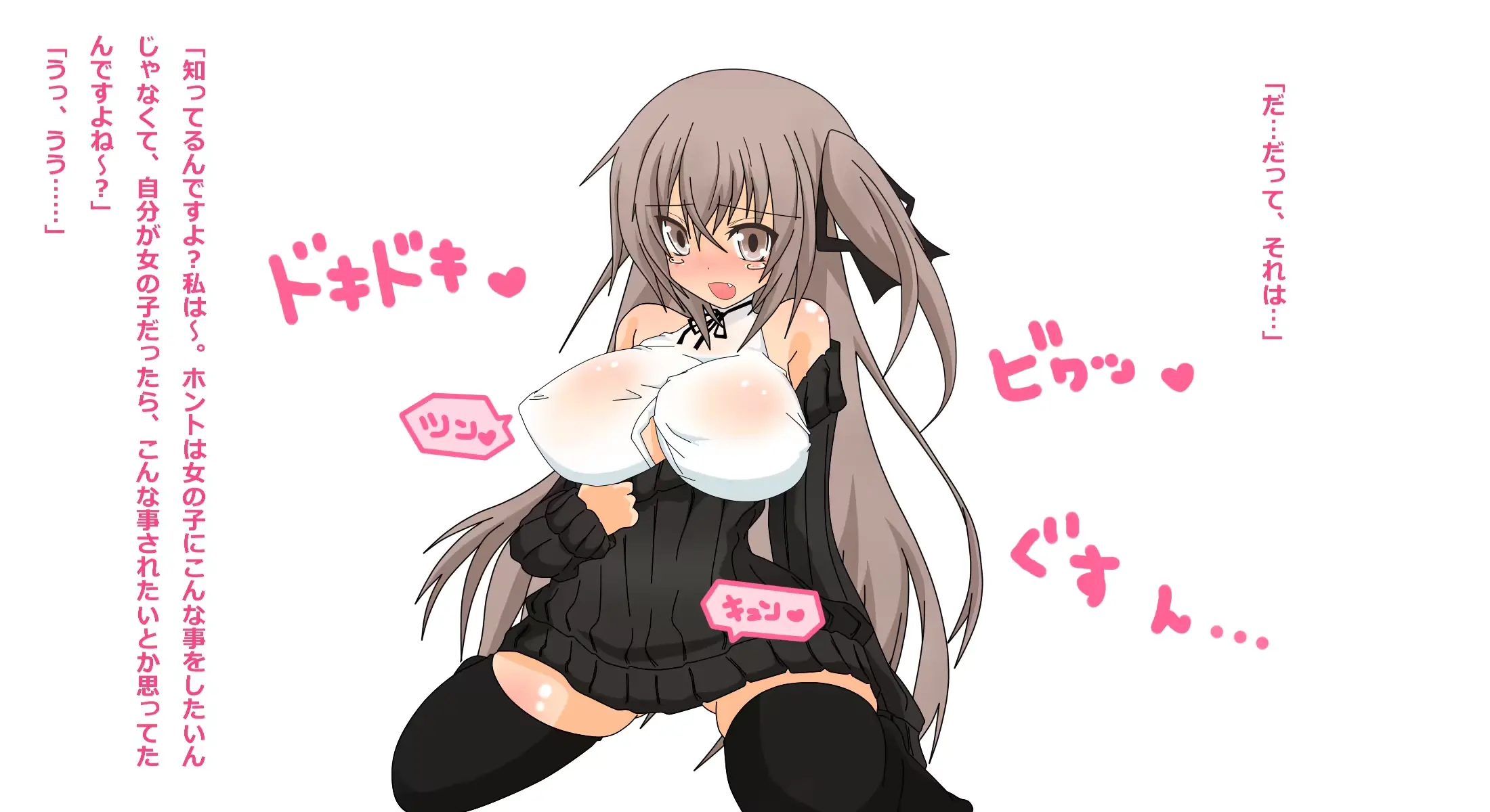 웹툰 이미지 21