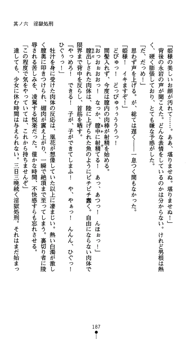 웹툰 이미지 199