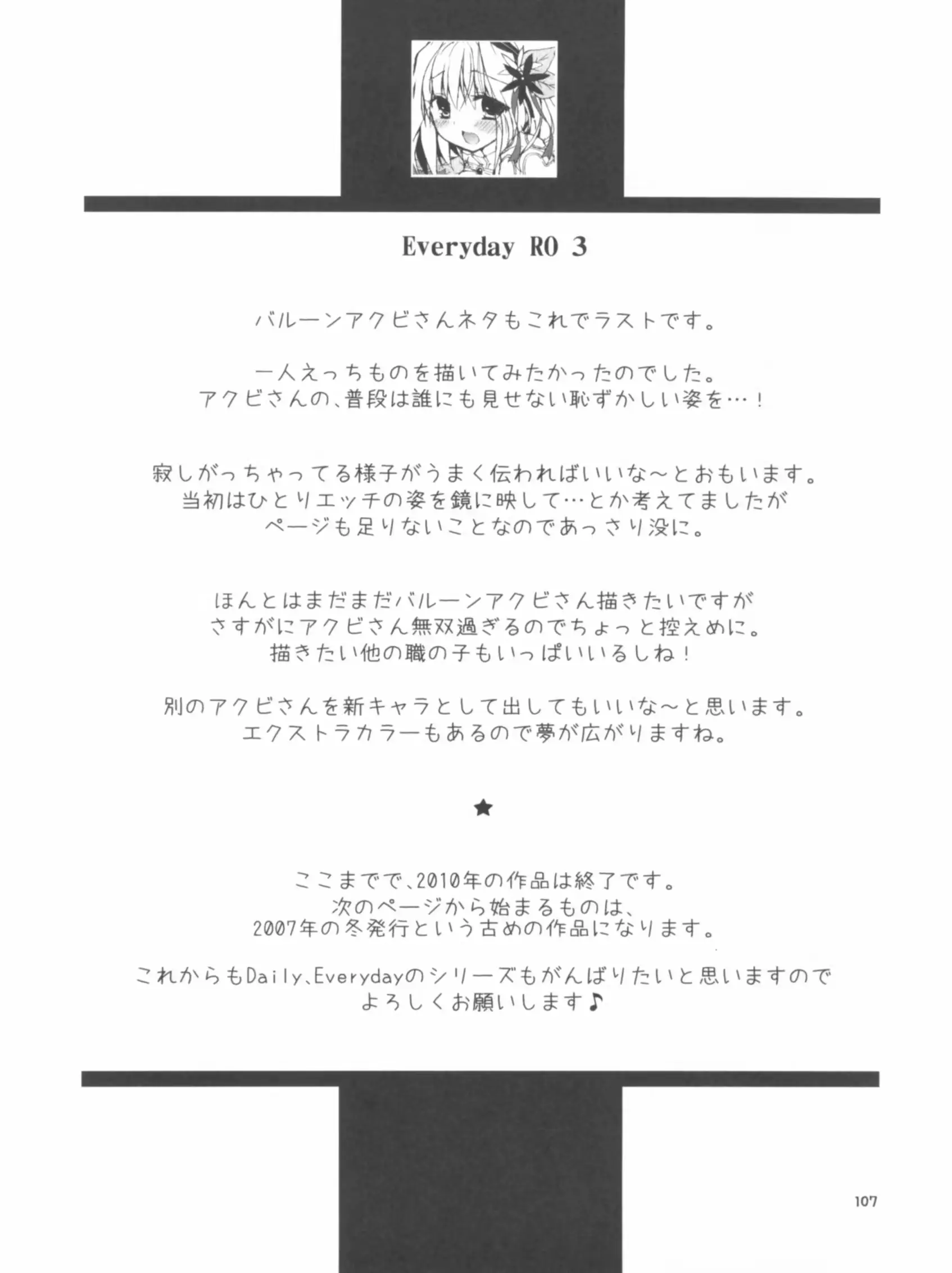 웹툰 이미지 106