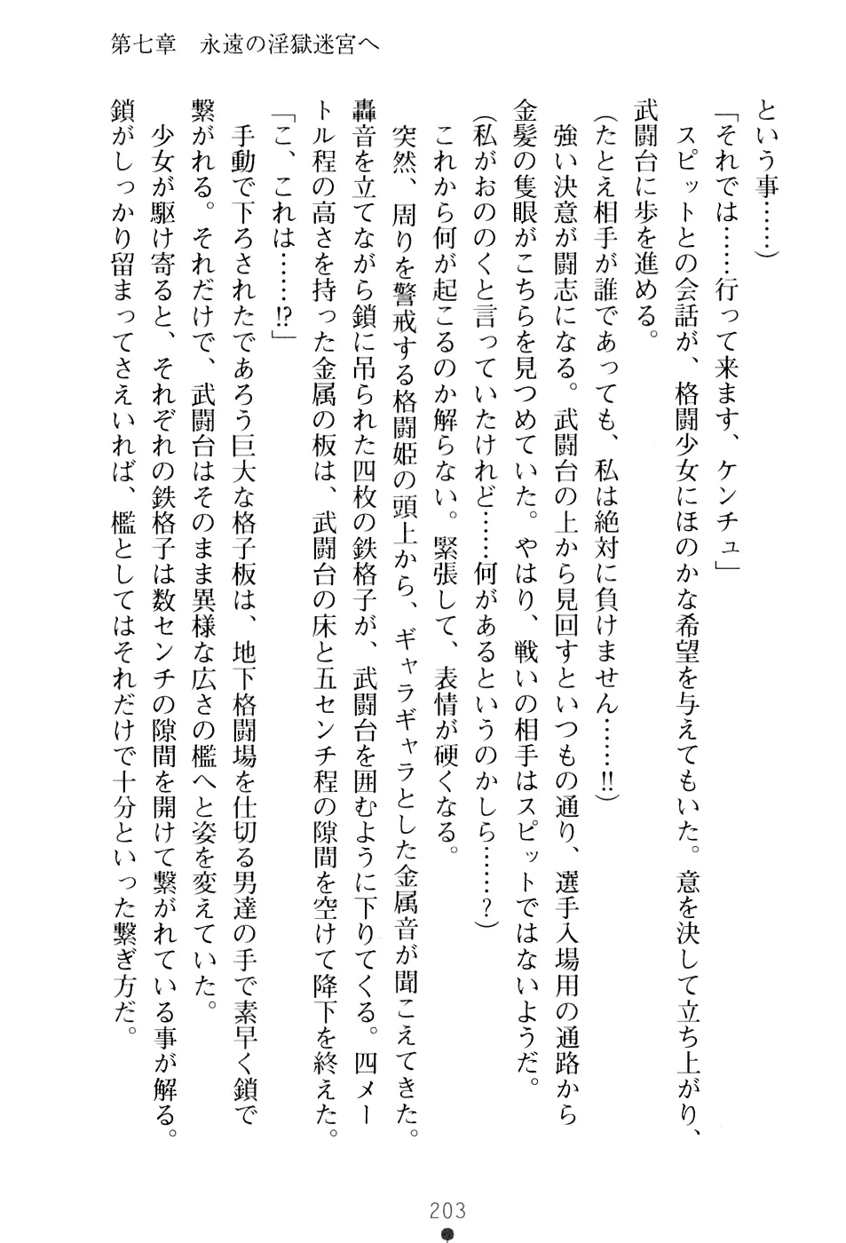 웹툰 이미지 218