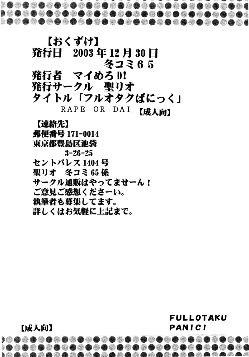 웹툰 이미지 60