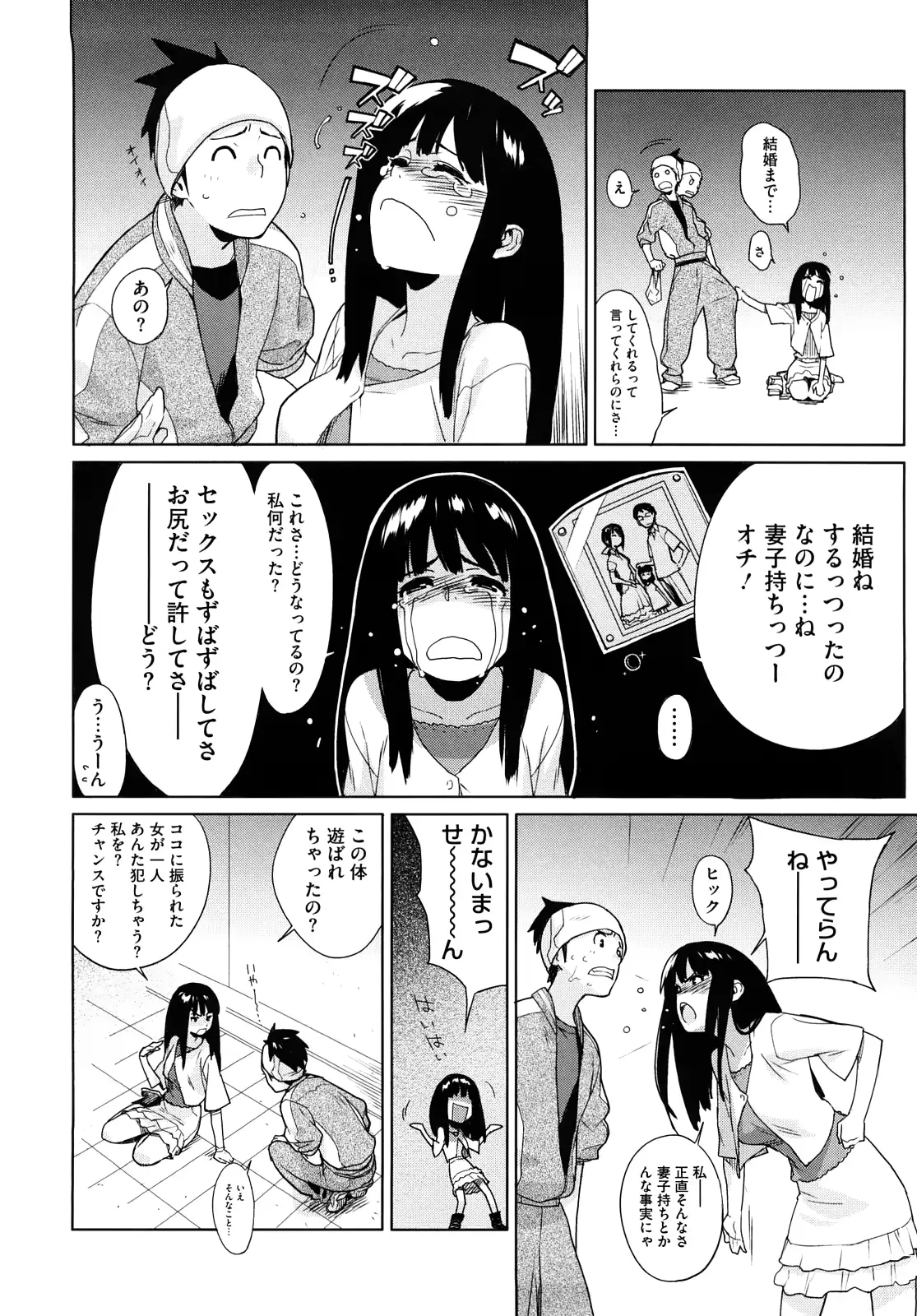 웹툰 이미지 167