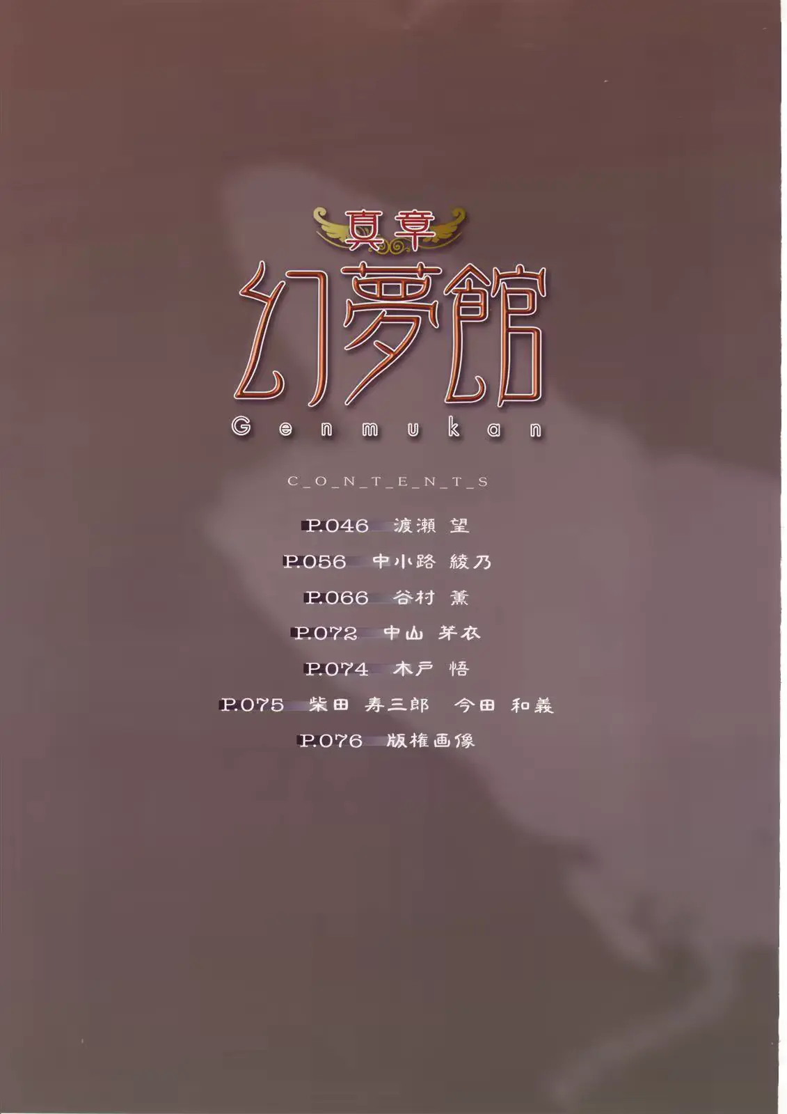 웹툰 이미지 44