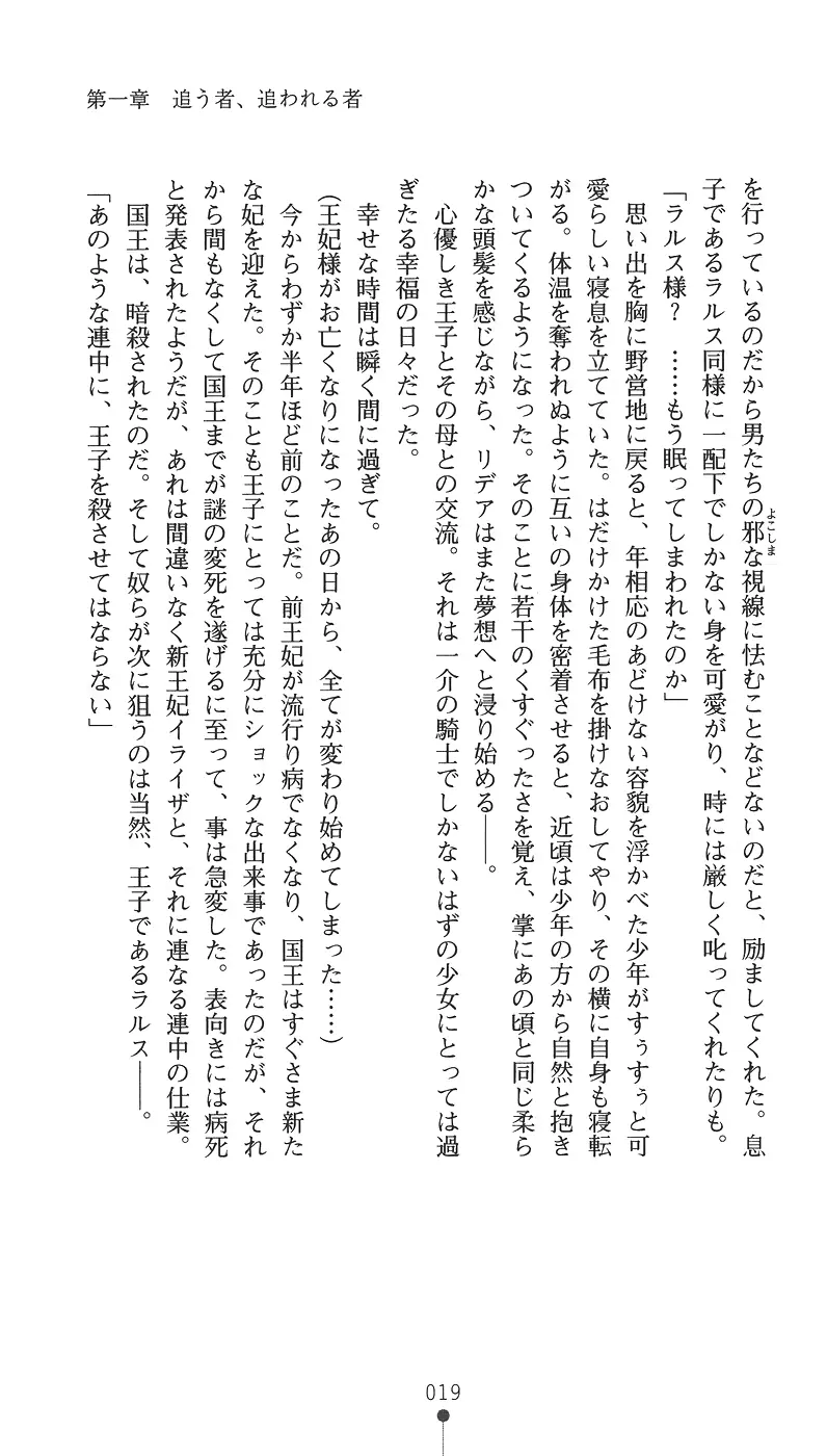 웹툰 이미지 34