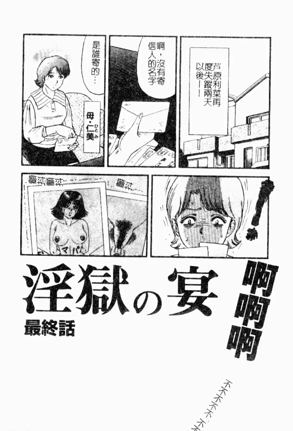 웹툰 이미지 82