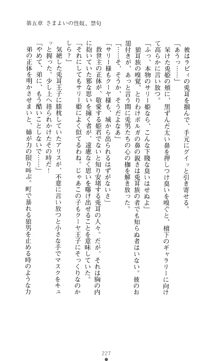 웹툰 이미지 241