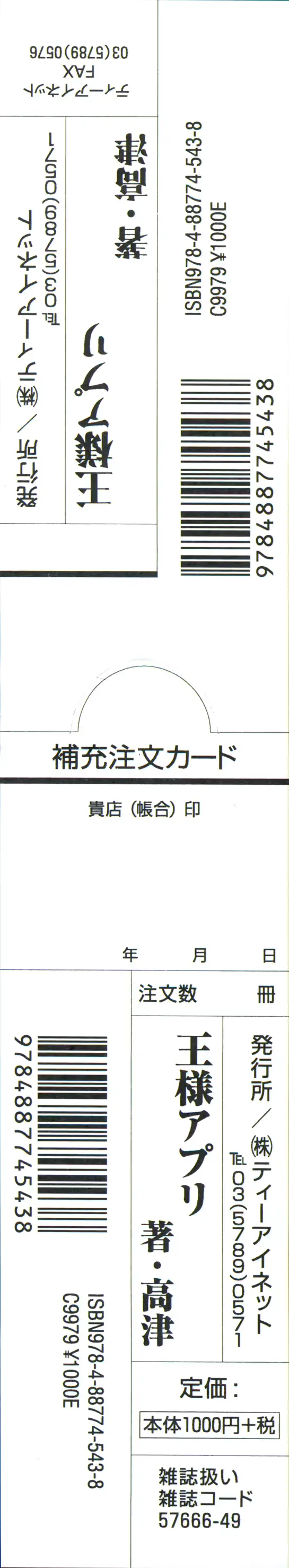 웹툰 이미지 213