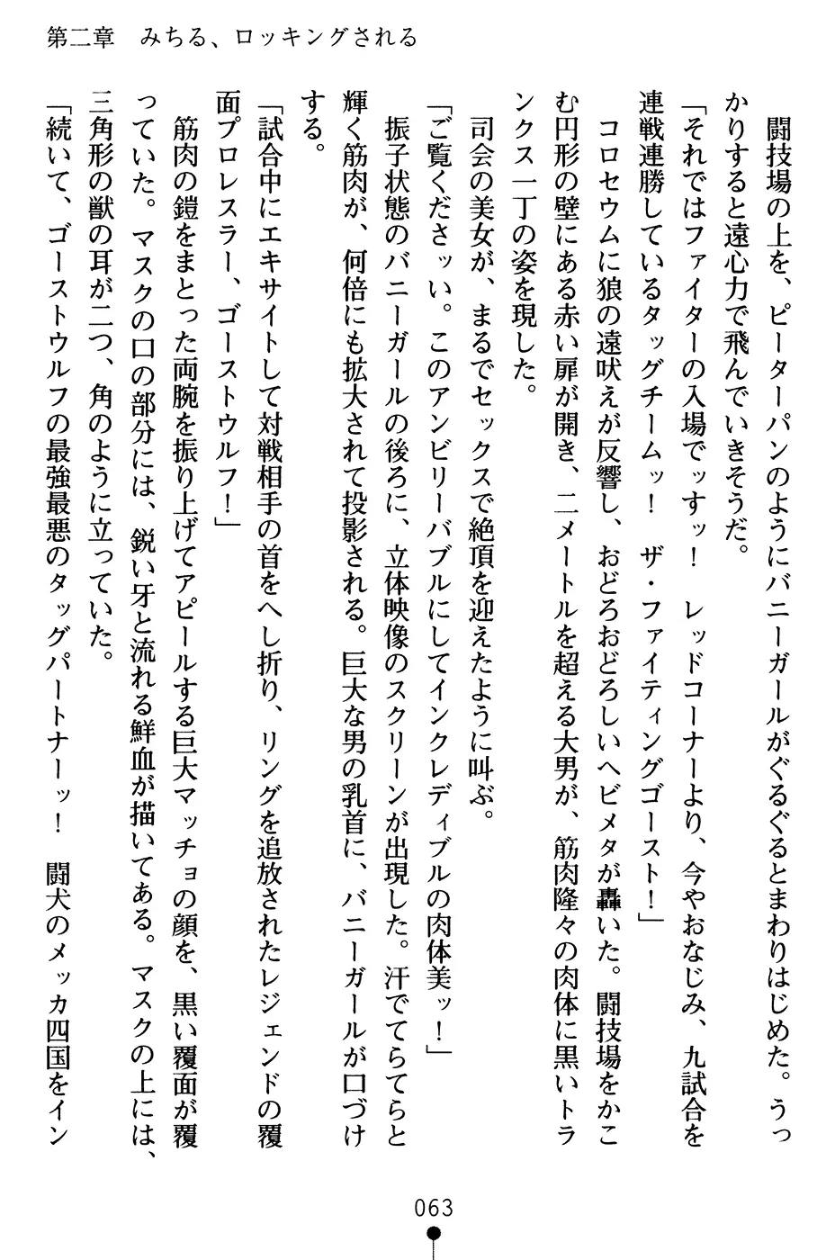 웹툰 이미지 75
