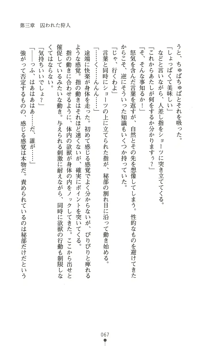 웹툰 이미지 81