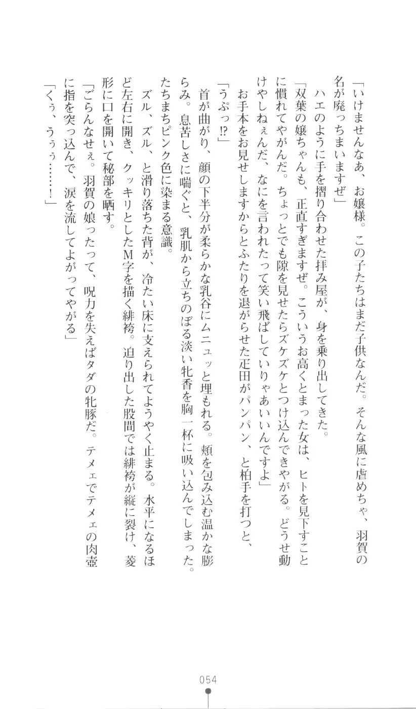 웹툰 이미지 69