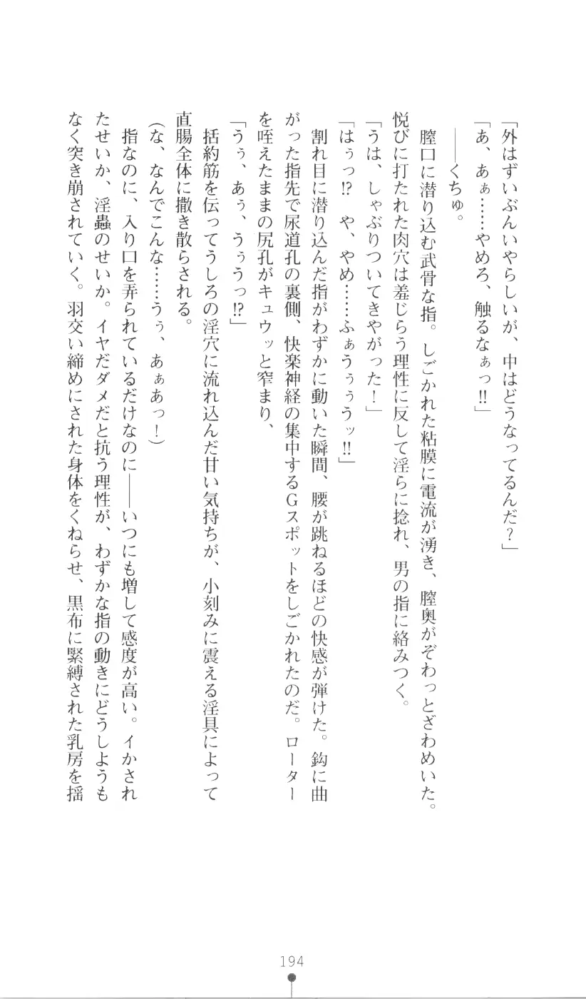 웹툰 이미지 209