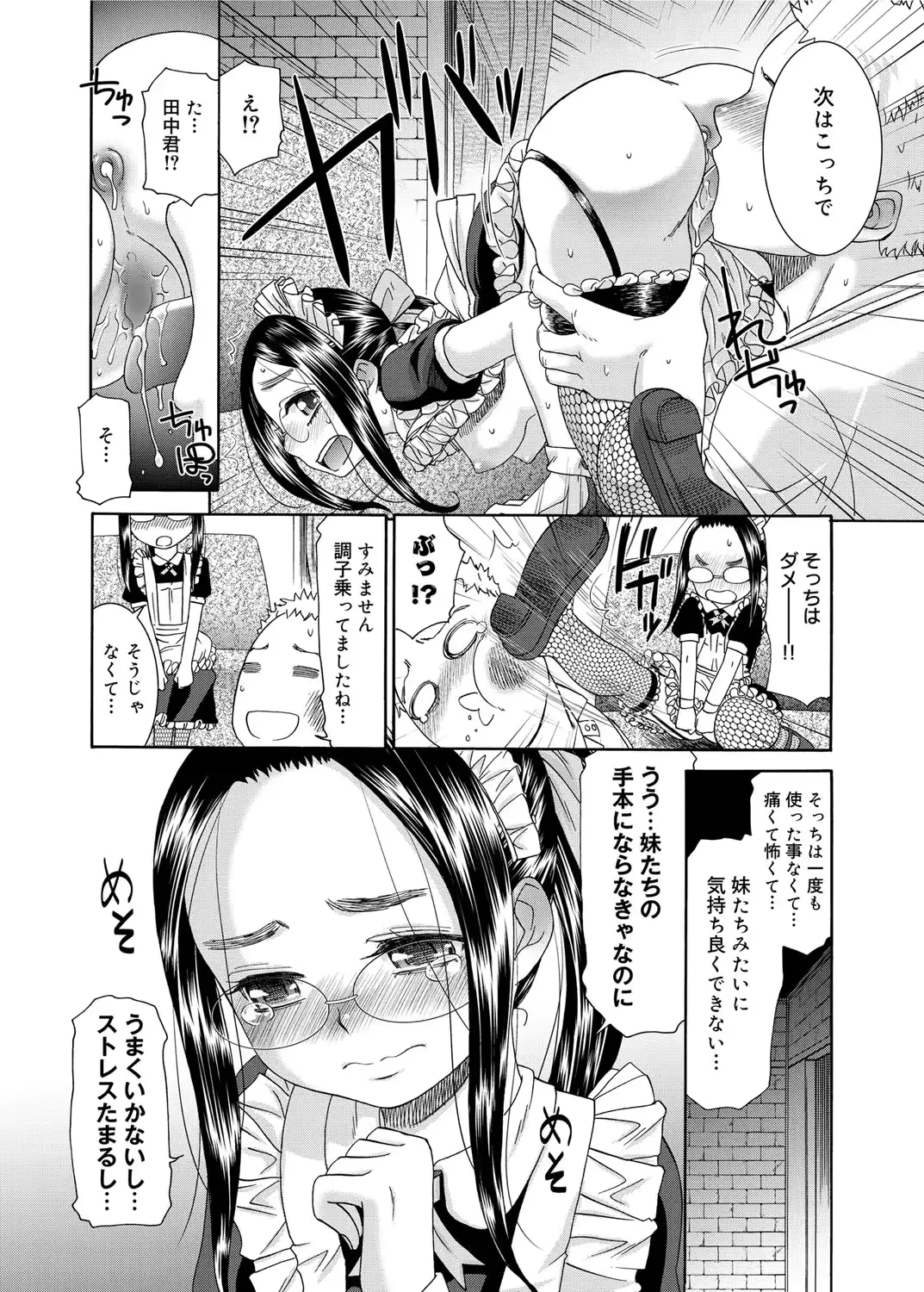 웹툰 이미지 92