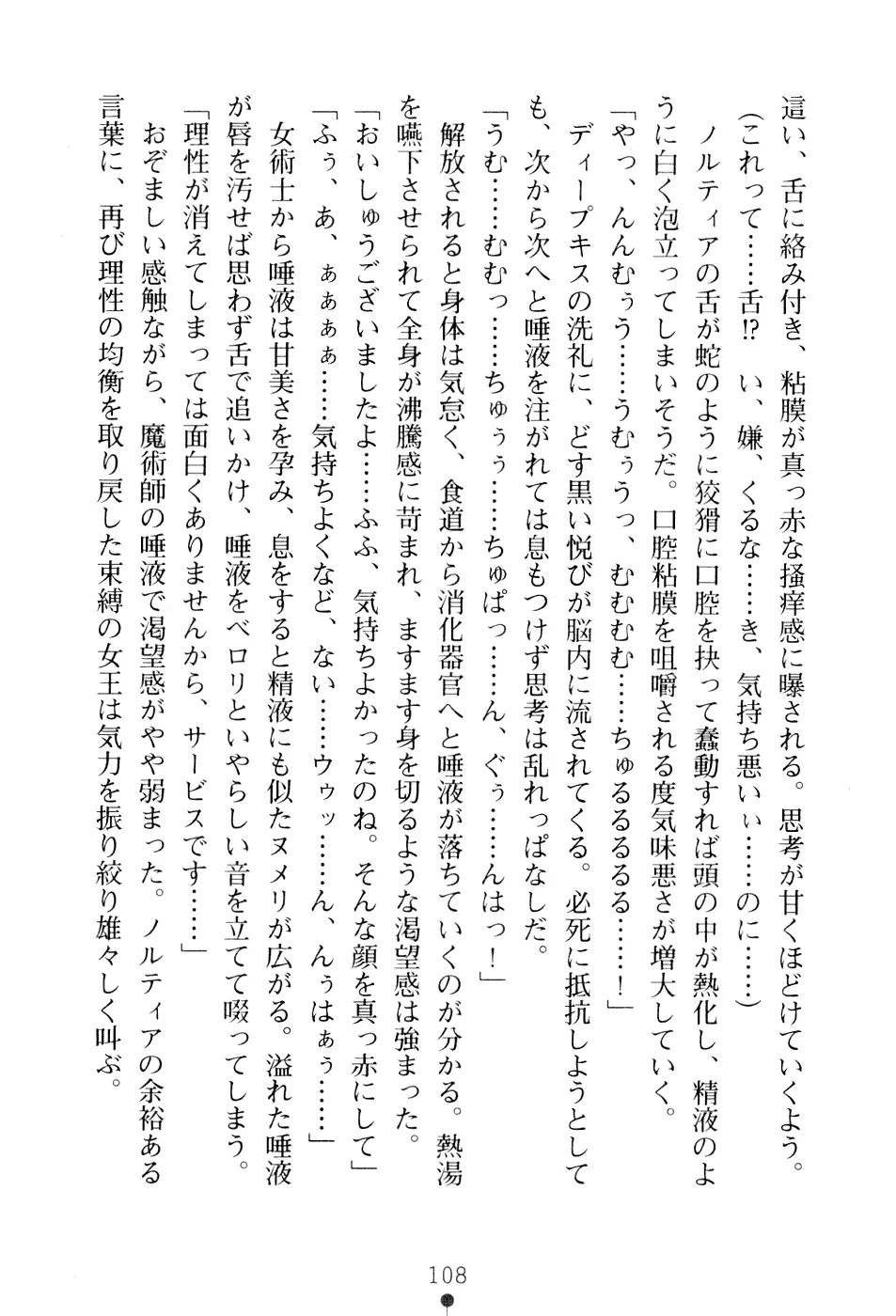 웹툰 이미지 123