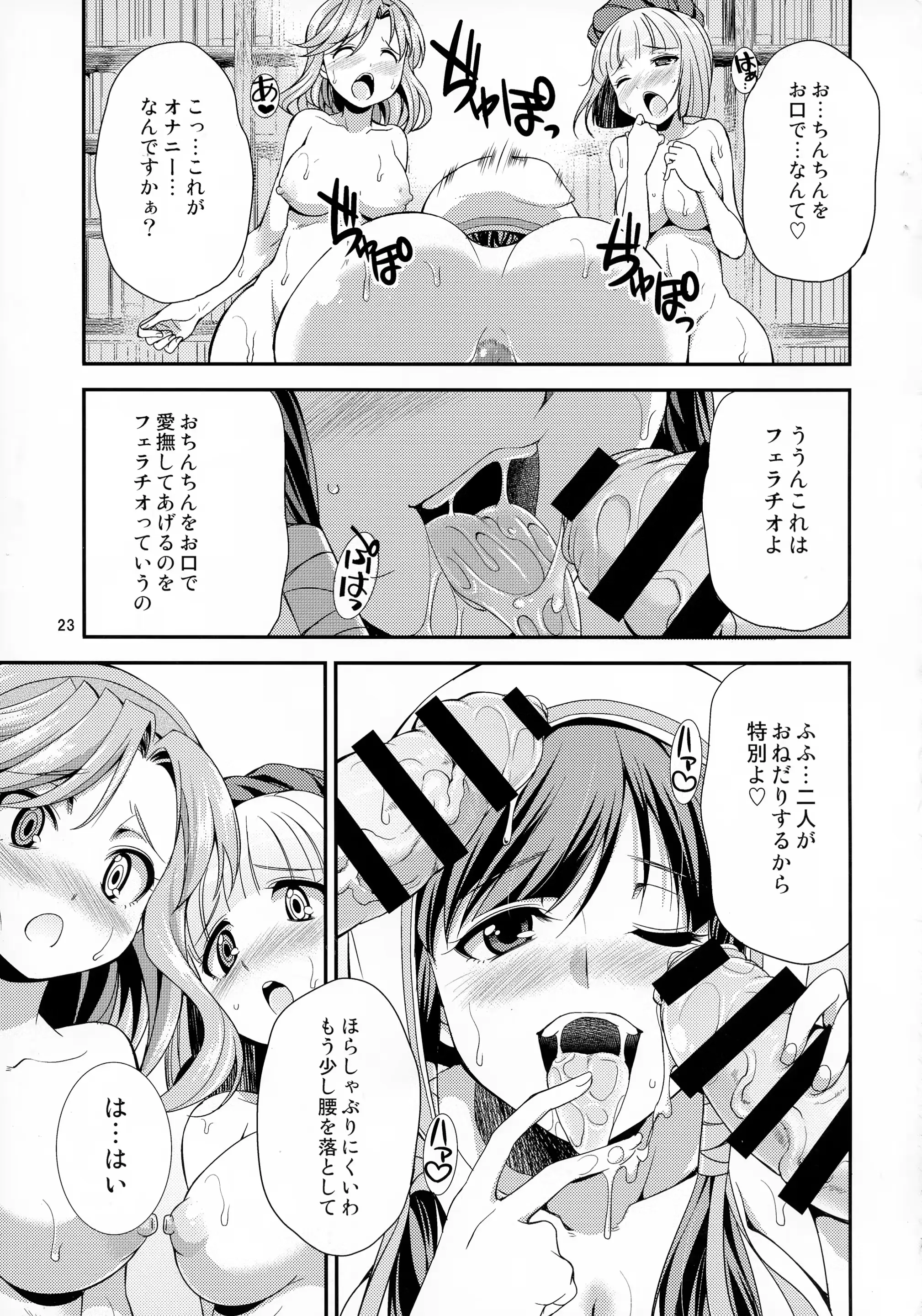 웹툰 이미지 22