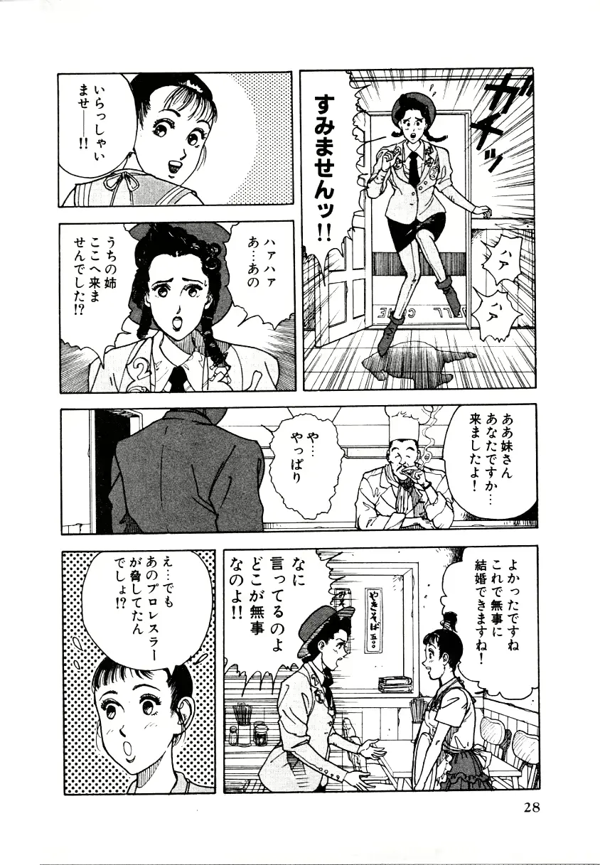 웹툰 이미지 27