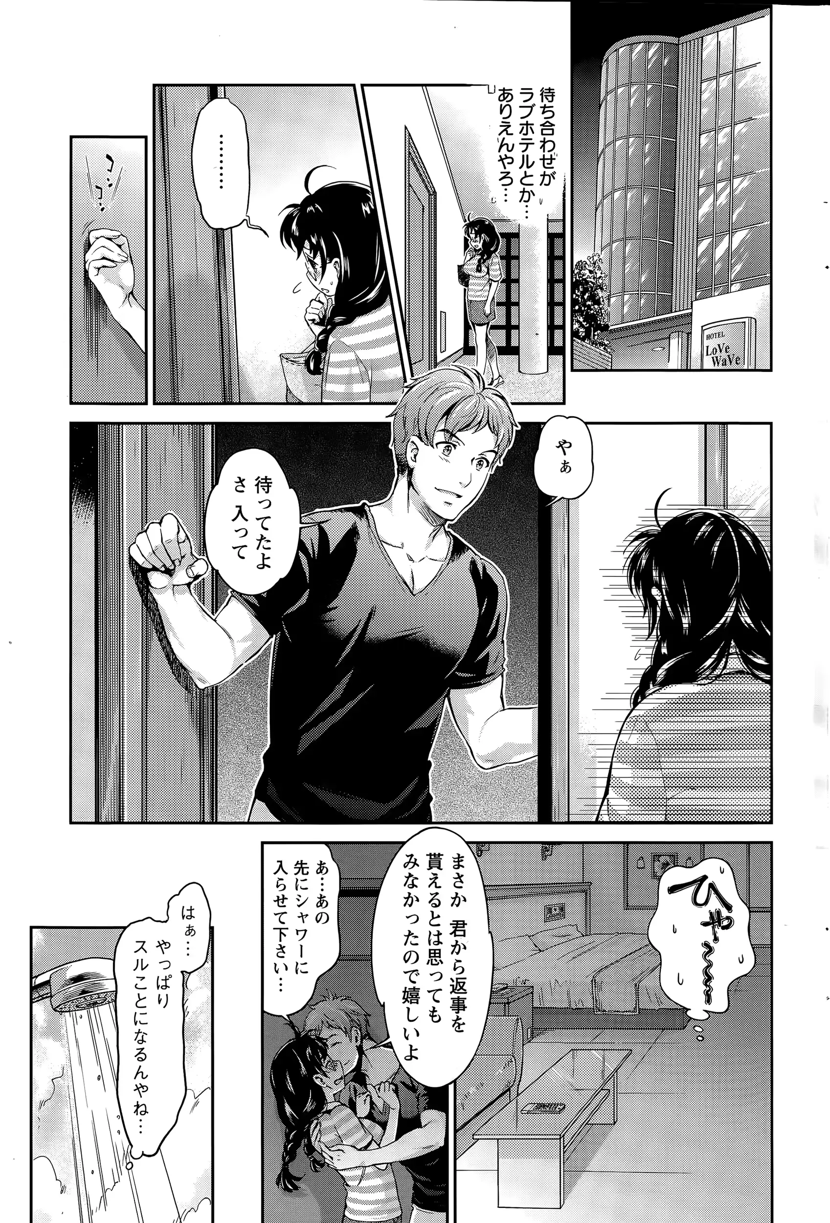 웹툰 이미지 188