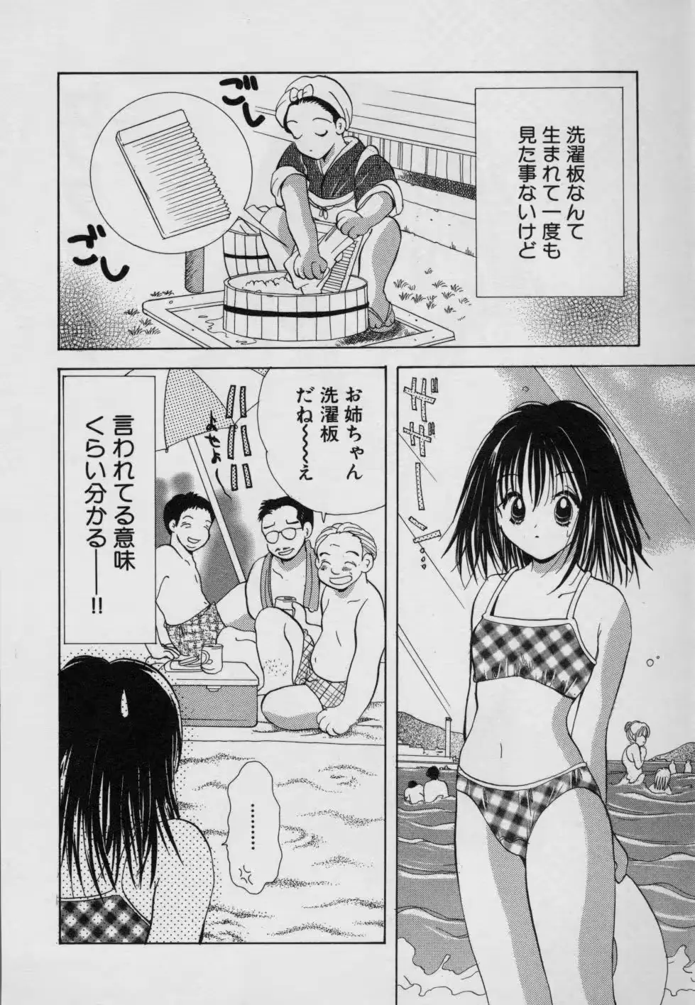 웹툰 이미지 10
