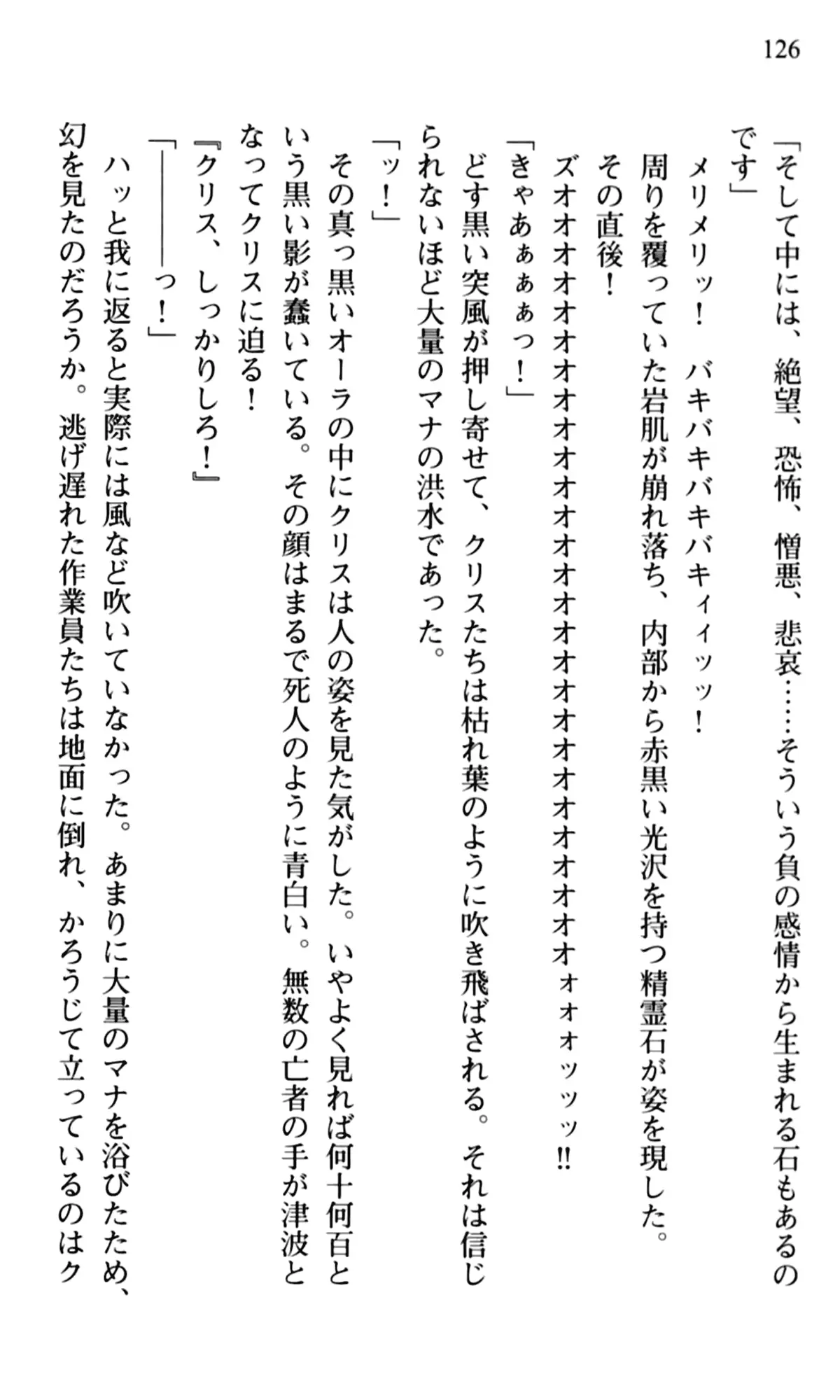 웹툰 이미지 127
