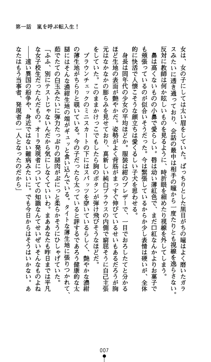 웹툰 이미지 21