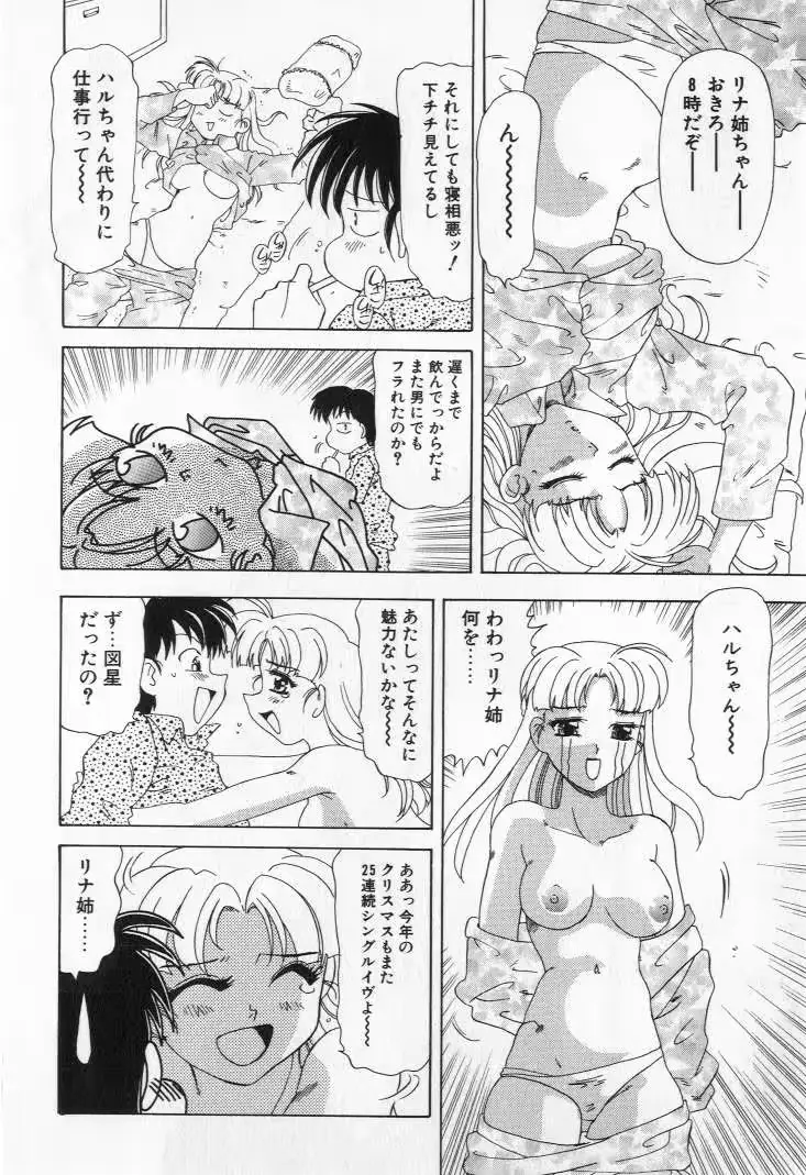 웹툰 이미지 147