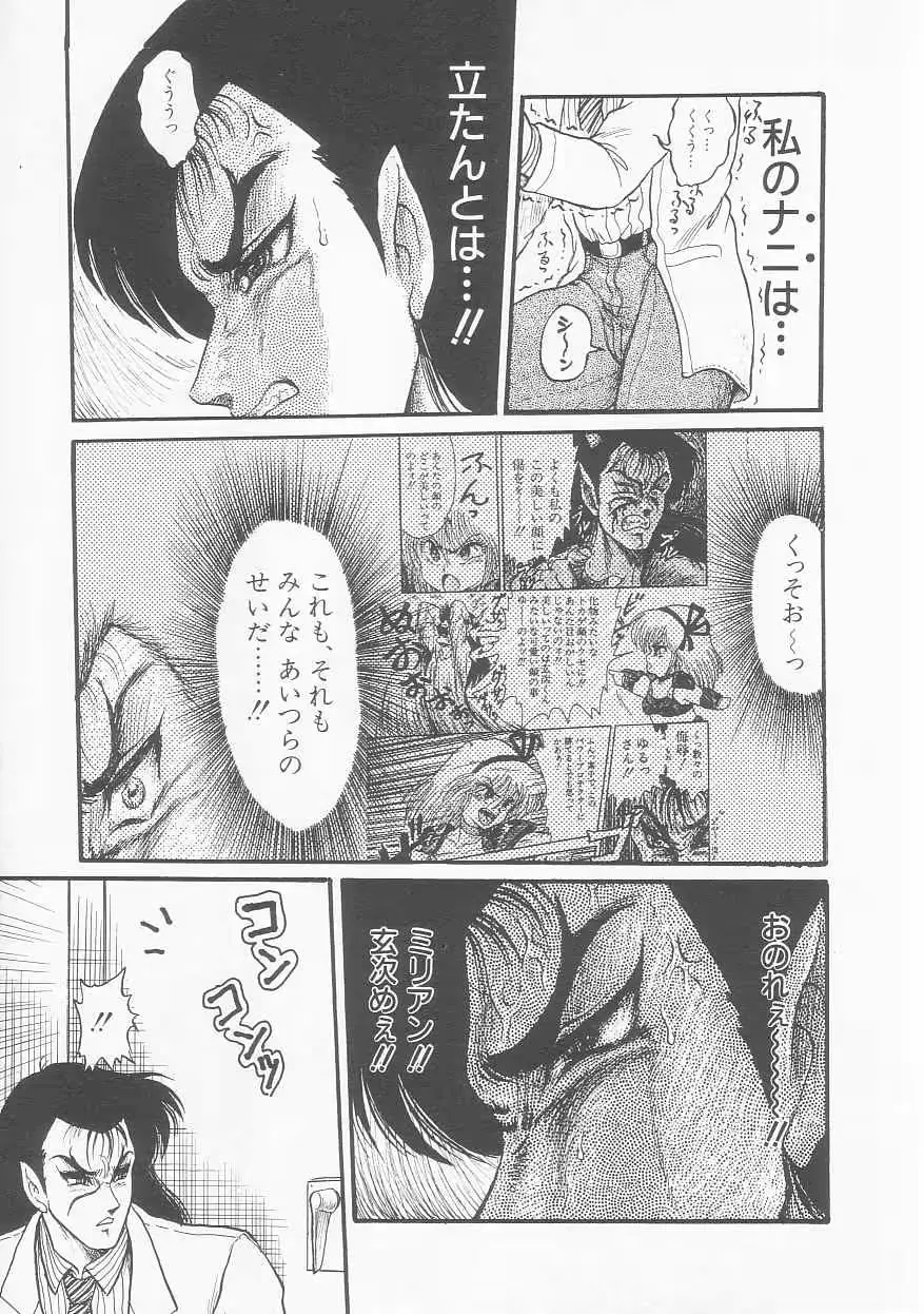웹툰 이미지 156