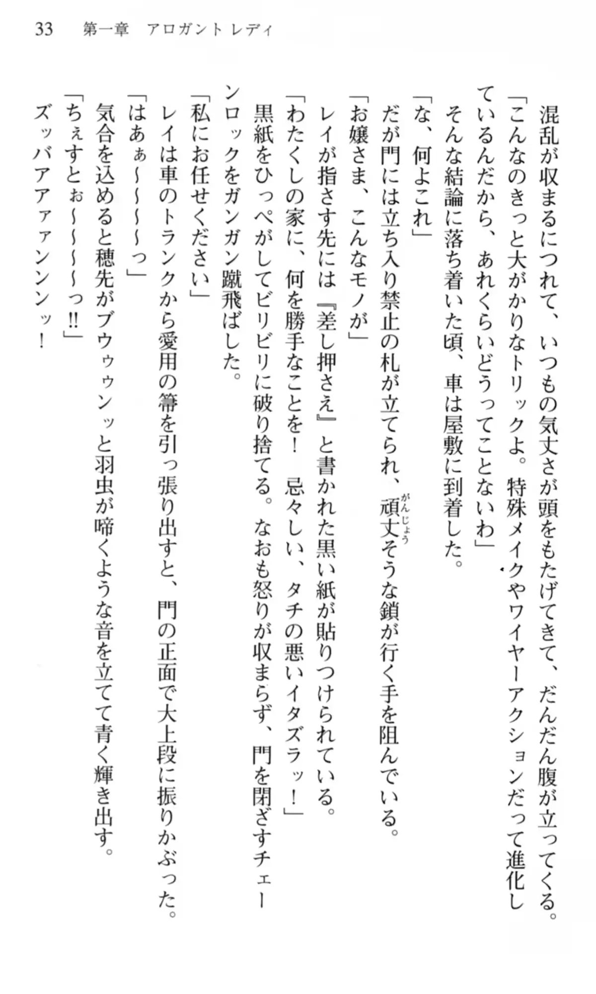 웹툰 이미지 33
