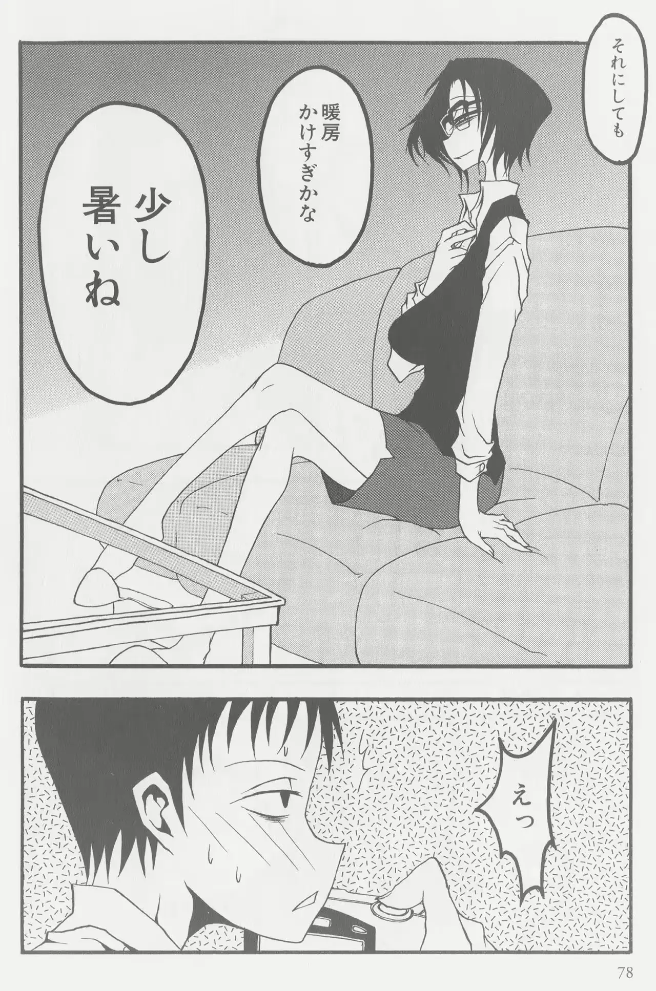 웹툰 이미지 7