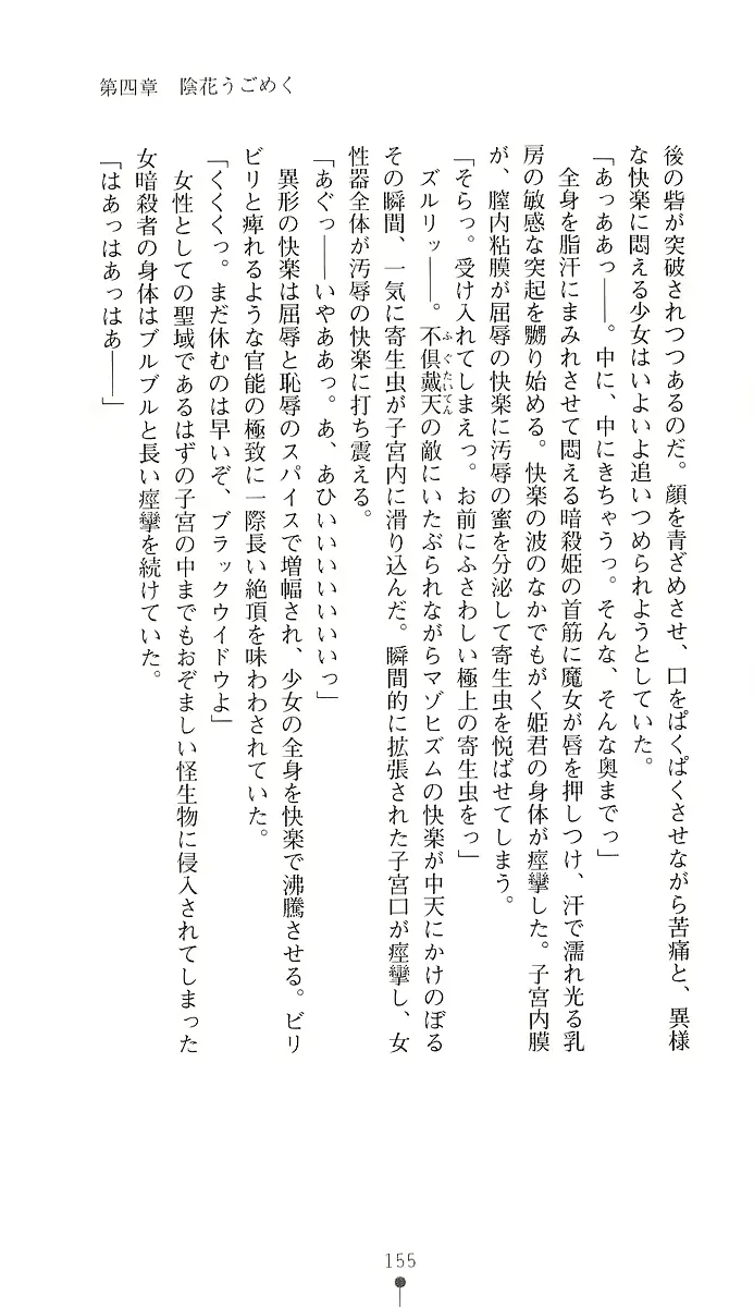 웹툰 이미지 169