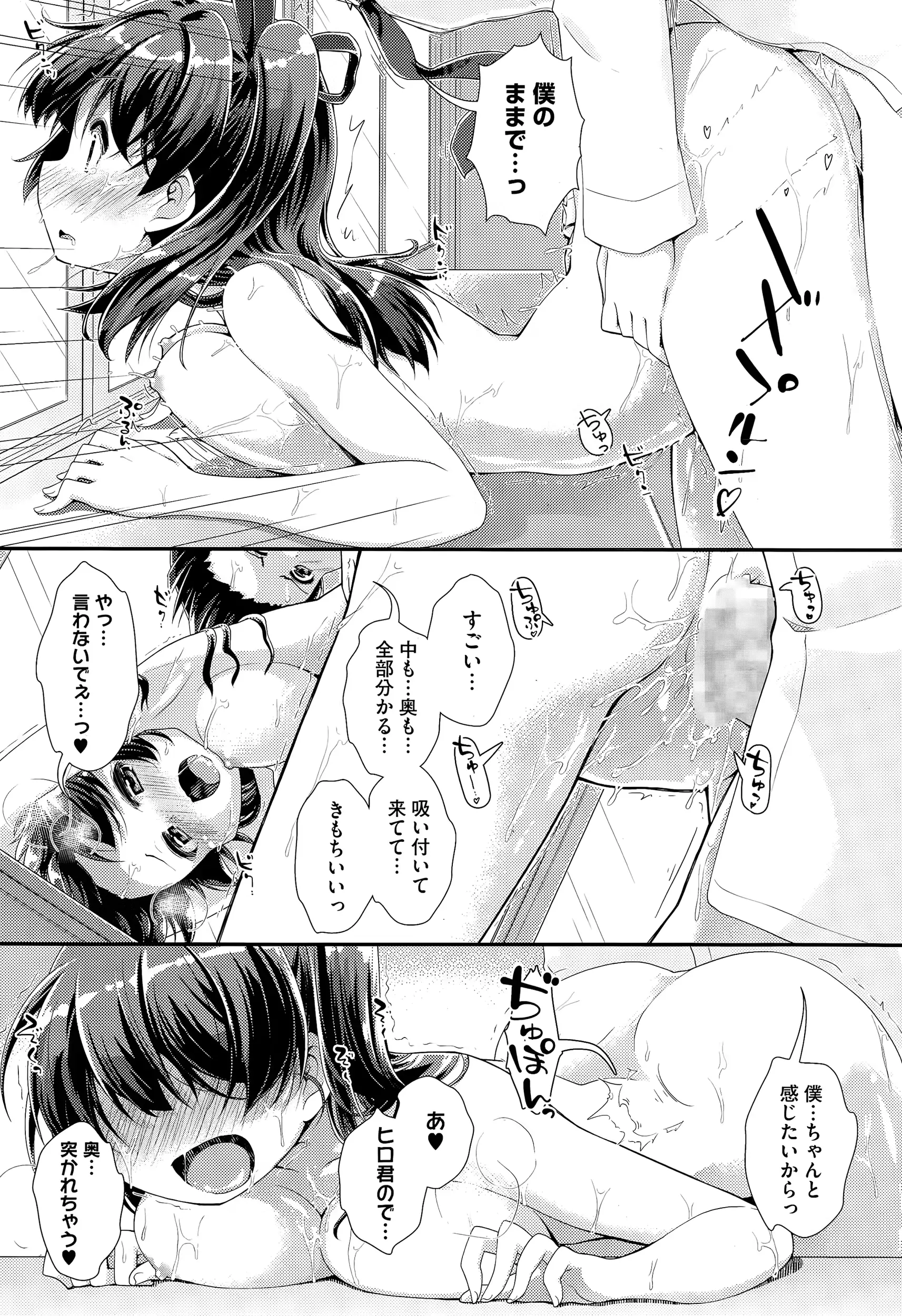웹툰 이미지 310