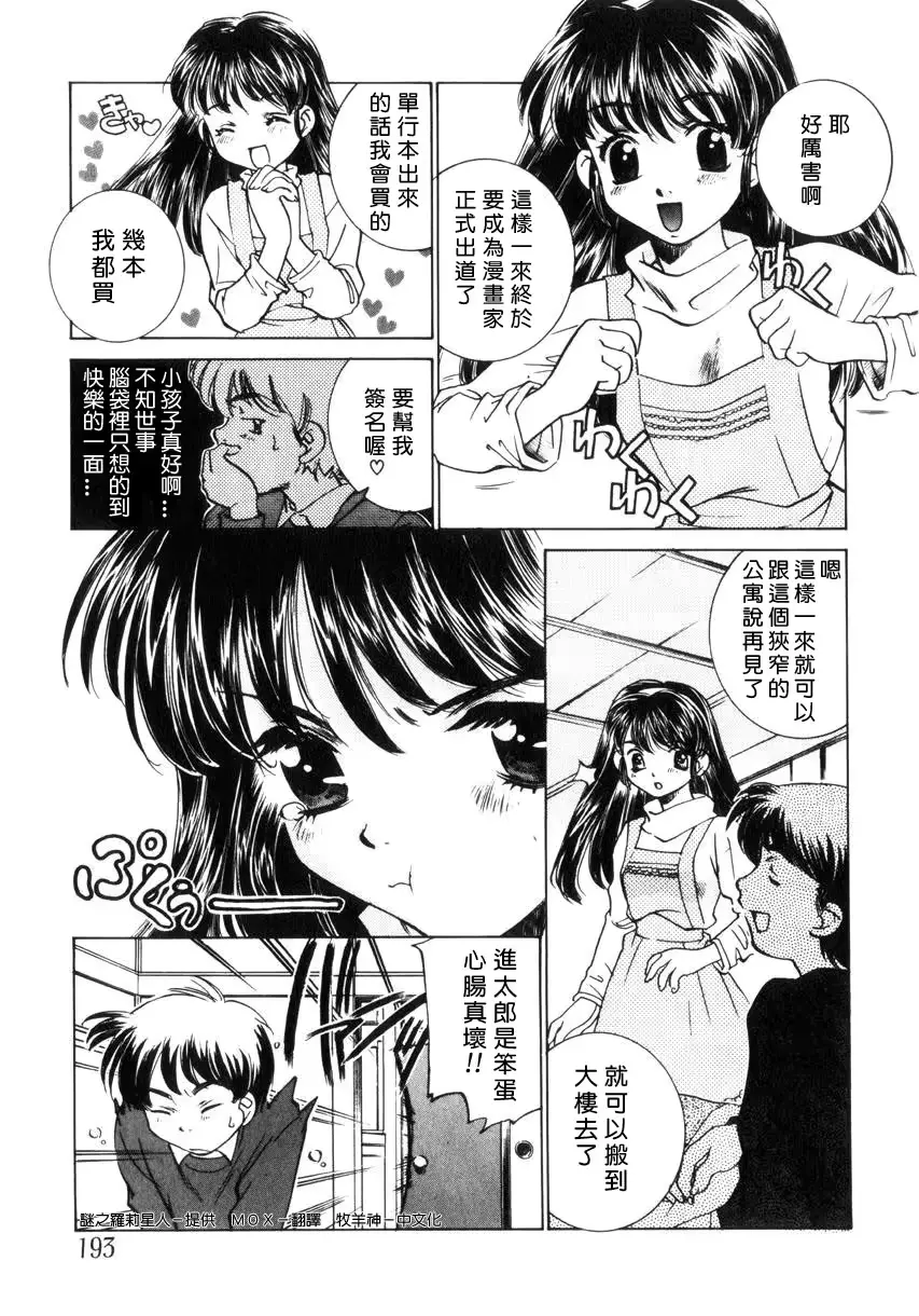 웹툰 이미지 189