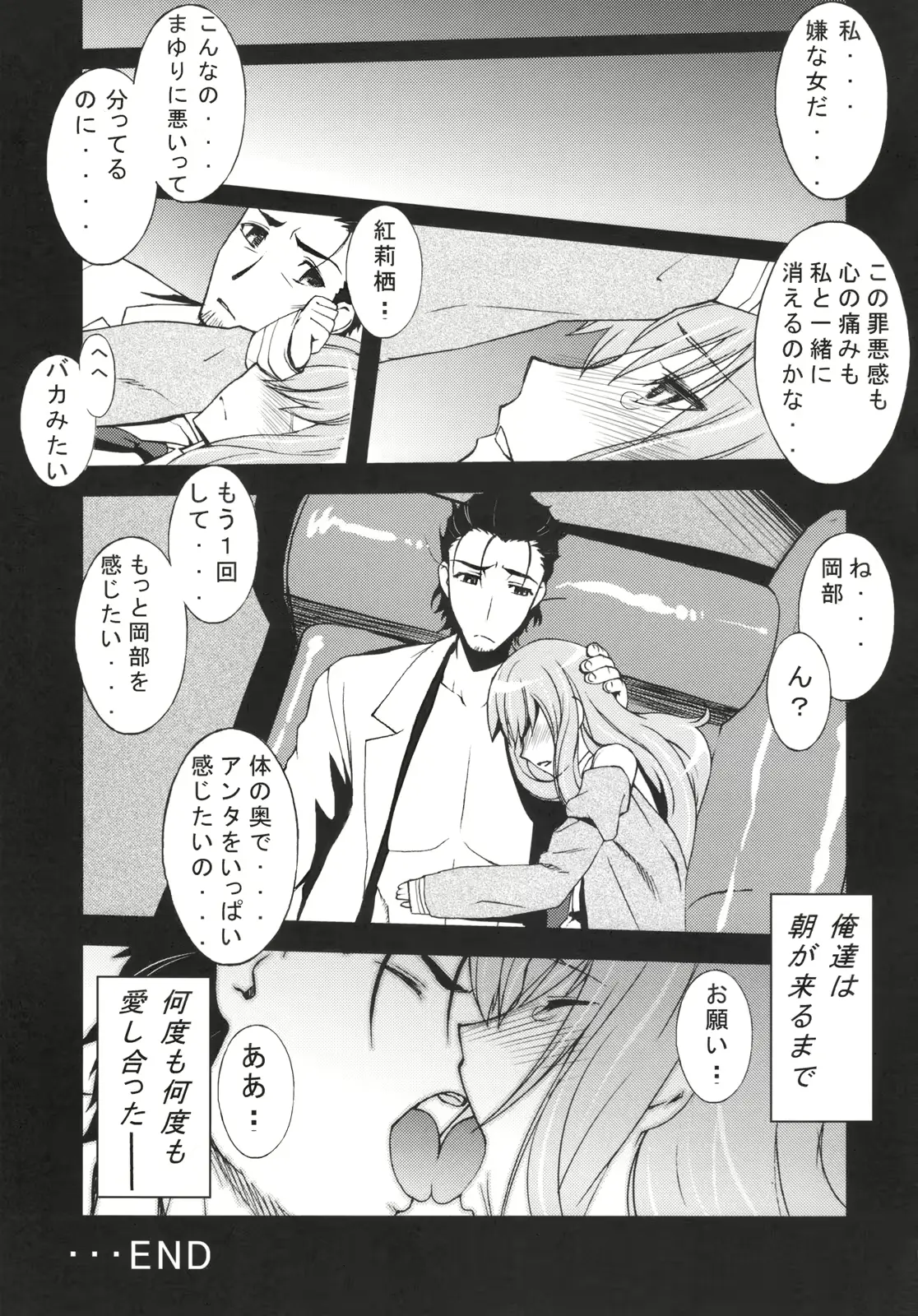 웹툰 이미지 27